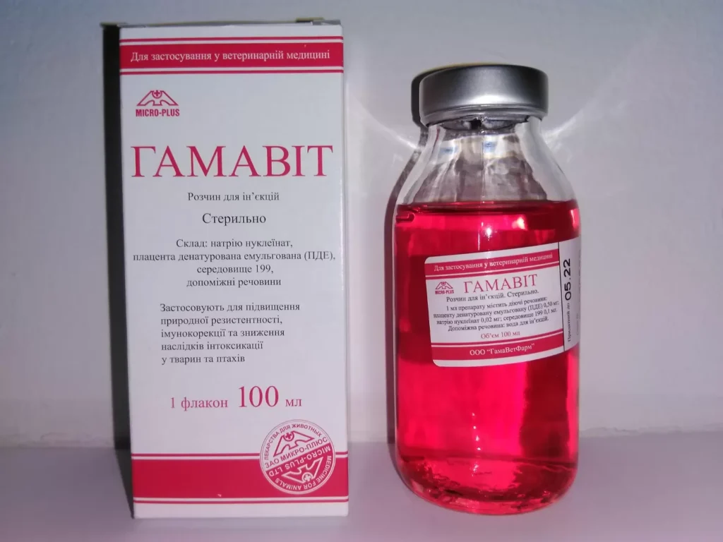 Buy Gamavit Online - Gamavit For Sale Online